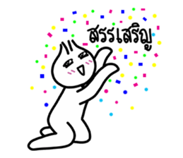 i-Hua-Hom onion boy sticker #14282578