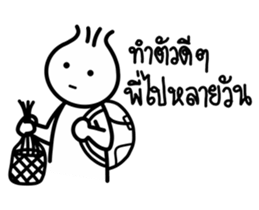 i-Hua-Hom onion boy sticker #14282579