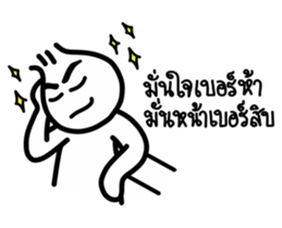 i-Hua-Hom onion boy sticker #14282580