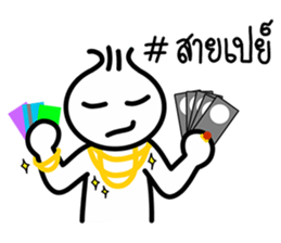 i-Hua-Hom onion boy sticker #14282581