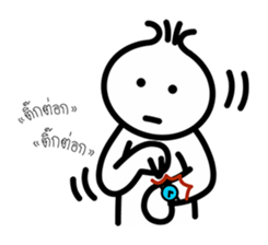 i-Hua-Hom onion boy sticker #14282583