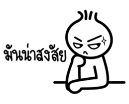 i-Hua-Hom onion boy sticker #14282584