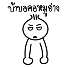 i-Hua-Hom onion boy sticker #14282586