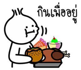 i-Hua-Hom onion boy sticker #14282587