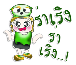 .. Mr. Kenta and dog.. sticker #14282593