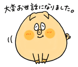 The Talkative Pig 2 sticker #14282660