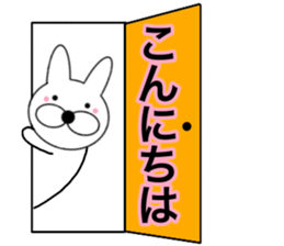 Useable rabbit7 sticker #14282753