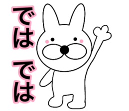 Useable rabbit7 sticker #14282755