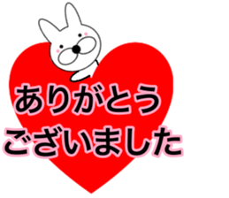 Useable rabbit7 sticker #14282756