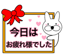 Useable rabbit7 sticker #14282762