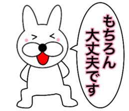 Useable rabbit7 sticker #14282765