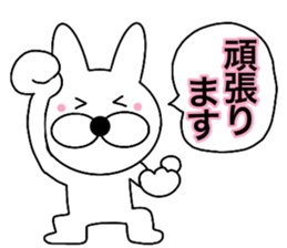 Useable rabbit7 sticker #14282774