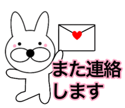 Useable rabbit7 sticker #14282781