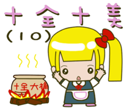 Single ponytail baby sticker #14282815