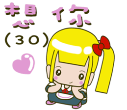 Single ponytail baby sticker #14282816