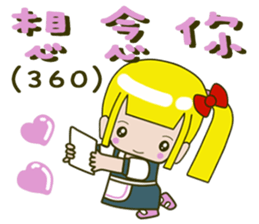 Single ponytail baby sticker #14282819