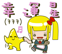 Single ponytail baby sticker #14282822