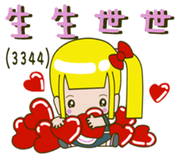 Single ponytail baby sticker #14282826