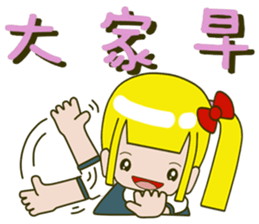 Single ponytail baby sticker #14282828