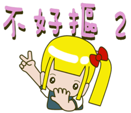 Single ponytail baby sticker #14282830