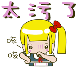 Single ponytail baby sticker #14282832