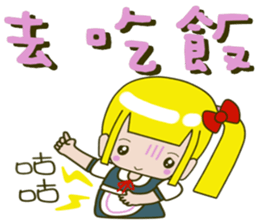 Single ponytail baby sticker #14282834