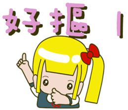 Single ponytail baby sticker #14282836