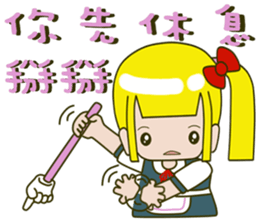 Single ponytail baby sticker #14282838