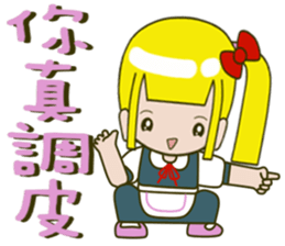 Single ponytail baby sticker #14282839