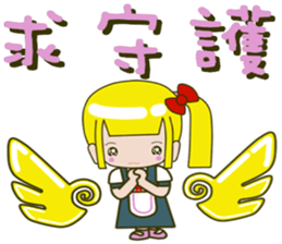 Single ponytail baby sticker #14282840