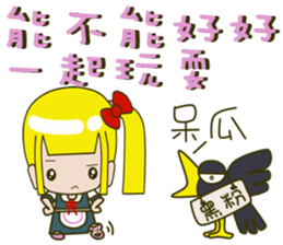 Single ponytail baby sticker #14282843