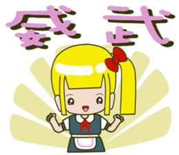 Single ponytail baby sticker #14282844