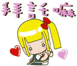 Single ponytail baby sticker #14282845