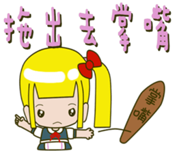 Single ponytail baby sticker #14282846