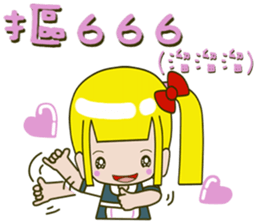 Single ponytail baby sticker #14282850