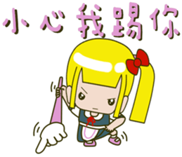 Single ponytail baby sticker #14282851