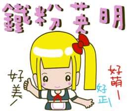 Single ponytail baby sticker #14282852