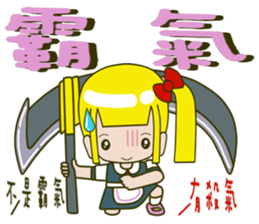 Single ponytail baby sticker #14282853