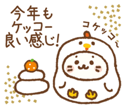 Sirotan winter warm sticker sticker #14282895