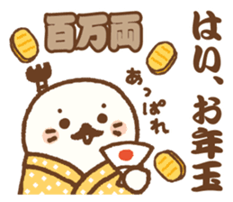 Sirotan winter warm sticker sticker #14282900