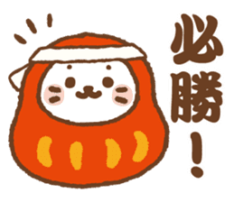 Sirotan winter warm sticker sticker #14282903