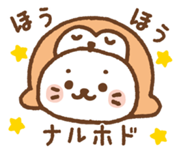 Sirotan winter warm sticker sticker #14282911