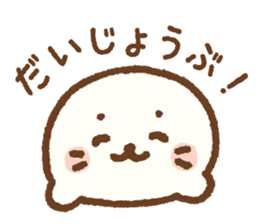 Sirotan winter warm sticker sticker #14282924