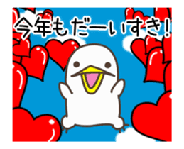 Torimaru Happy New Year sticker #14282935