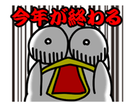 Torimaru Happy New Year sticker #14282937