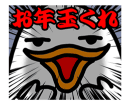 Torimaru Happy New Year sticker #14282939
