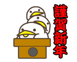 Torimaru Happy New Year sticker #14282942
