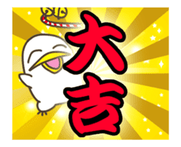 Torimaru Happy New Year sticker #14282944