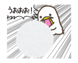 Torimaru Happy New Year sticker #14282950