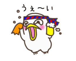 Torimaru Happy New Year sticker #14282952